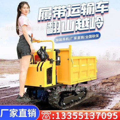 爬山虎履帶車運輸車小型全地形農(nóng)用山地履帶式柴油爬坡搬運爬山機