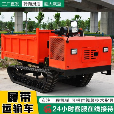 履帶運(yùn)輸車山地毛竹搬運(yùn)車工程山地車水陸兩用全地形用履帶運(yùn)輸車