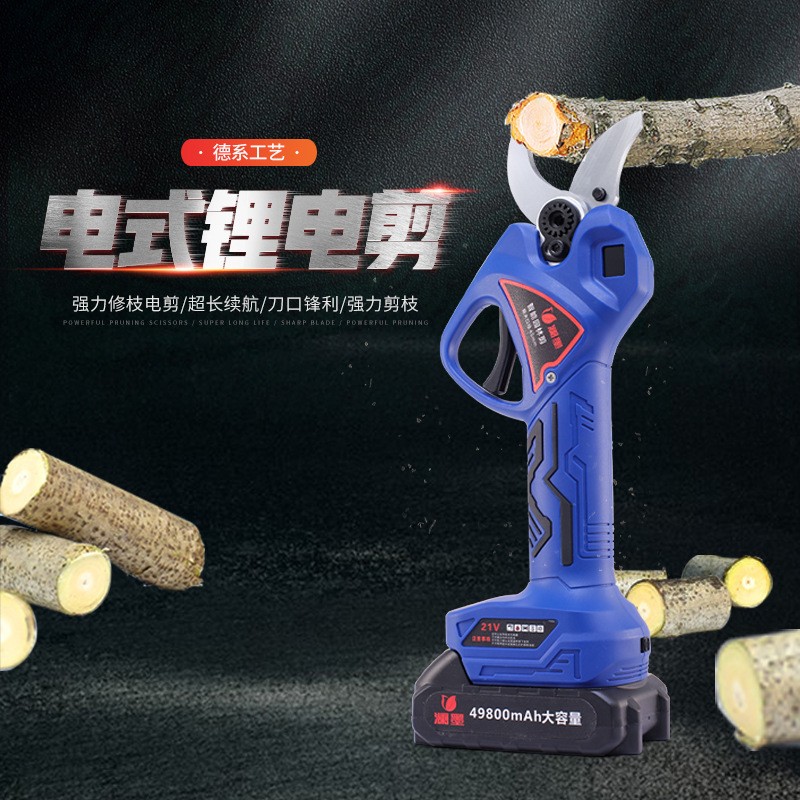 廠家批發(fā)電動修枝剪充電式鋰電池園藝剪刀大功率園林果樹樹枝剪