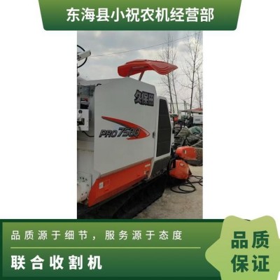 久保田 聯(lián)合收割機(jī)操作便捷高效節(jié)能耐磨損耐腐蝕