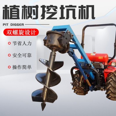 拖拉機三點懸掛挖坑機 多功能螺旋鉆眼機 大規(guī)模苗木鉆坑機 百鼎重工