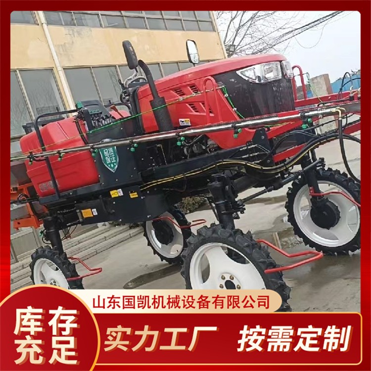 輪距可調(diào)大型噴桿打藥機(jī) 霧化自走式高架土豆打藥車(chē) 水旱兩用