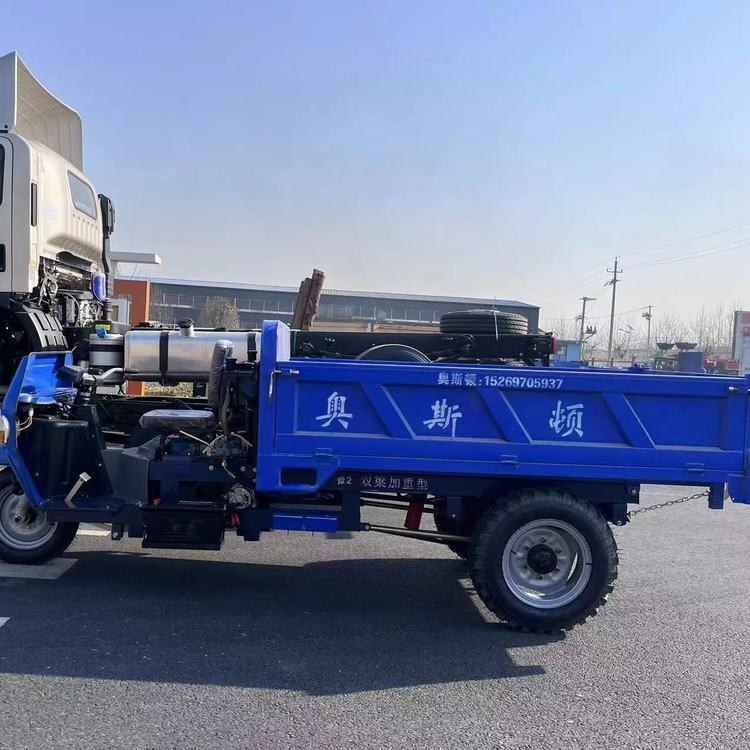 三輪翻斗車(chē) 柴油三輪車(chē)廠家 動(dòng)力強(qiáng)勁 奧斯頓 養(yǎng)殖，農(nóng)用