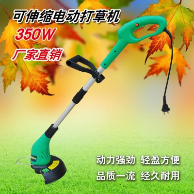 JY-350W套裝家用電動打草機修邊機草坪機除草送1個打草頭10米繩