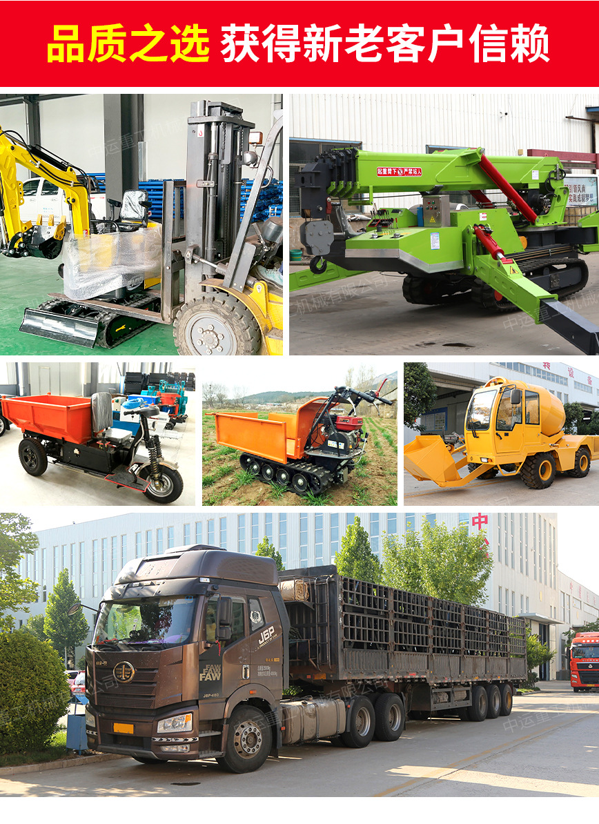 中運(yùn)重工產(chǎn)品模板圖_11