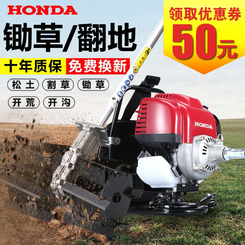 國產(chǎn)140款割草機四沖程多功能背負(fù)式汽油打草機松土開溝除草機