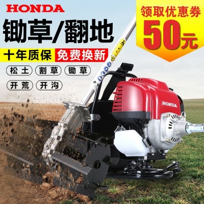 國(guó)產(chǎn)140款割草機(jī)四沖程多功能背負(fù)式汽油打草機(jī)松土開(kāi)溝除草機(jī)