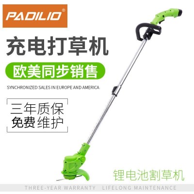 帕蒂羅打草機(jī)家用小型充電式電動(dòng)割草機(jī)除草神器多功能鋰電池修剪