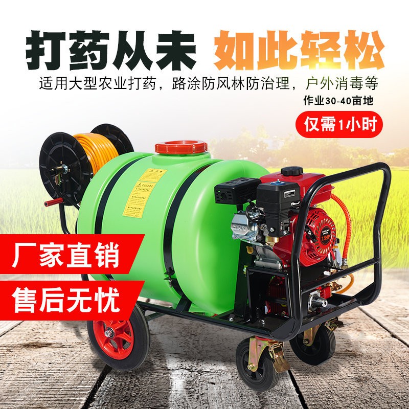 園林噴霧器 手推式高壓汽油打藥機(jī) 聯(lián)農(nóng)動(dòng)力養(yǎng)殖消毒機(jī)包郵