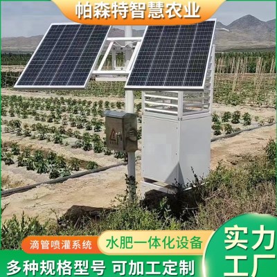 太陽能智能蟲情監(jiān)測站自動檢測燈遠程蟲情檢測儀物聯(lián)網(wǎng)檢測系統(tǒng)