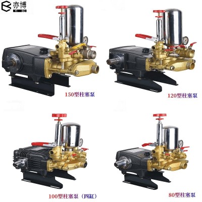 農(nóng)用三缸柱塞泵高壓打藥機陶瓷免黃油噴藥泵頭汽油機壓力泵噴霧器