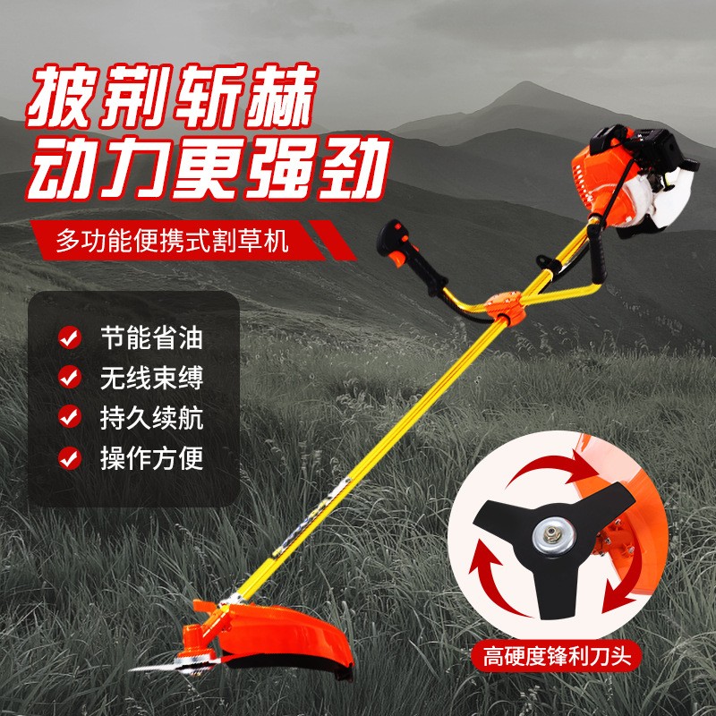 三菱款多功能便捷式2沖程側(cè)掛式農(nóng)用機械割草機省油園林割草機