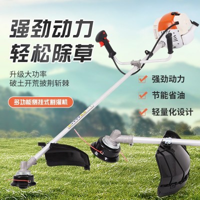 斯蒂爾款多功能側(cè)掛割灌機汽油割草機園林綠化戶外STIHL款割灌機