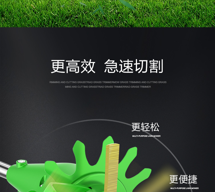 750割草機(jī)_04.jpg