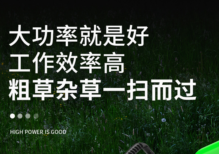 割草機(jī)_03_01