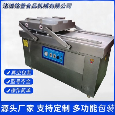 商用大米雙室自動真空包裝機 食品真空封口機 雜糧肉類抽真空機
