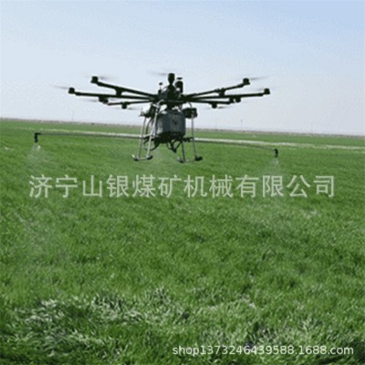 山銀現(xiàn)貨供應(yīng)農(nóng)用噴灑無(wú)人機(jī) 農(nóng)業(yè)植保無(wú)人機(jī) 打藥噴灑農(nóng)藥