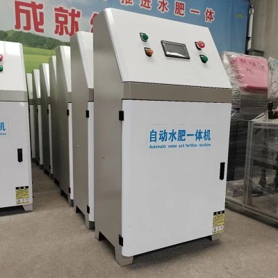 廠家現(xiàn)貨智能水肥一體機(jī) 手機(jī)app款物聯(lián)網(wǎng)智能灌溉 肥水肥一體機(jī)