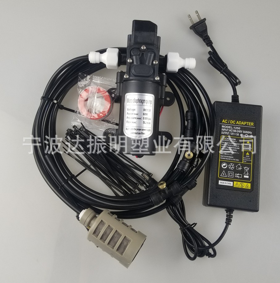 12v泵適配電源 低壓加濕噴霧降溫系統(tǒng)套裝 霧化消毒除塵噴頭
