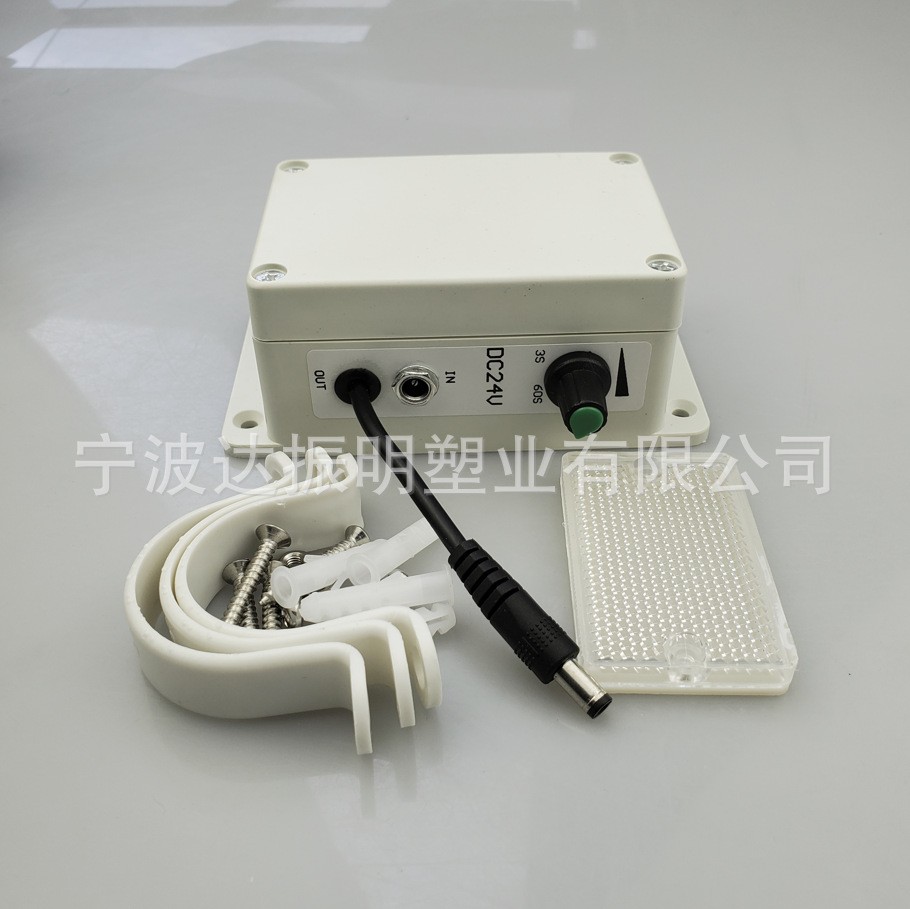 低壓霧化冷卻降溫感應(yīng)器電源開(kāi)關(guān) 水泵配套反光感應(yīng)開(kāi)關(guān)