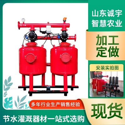 砂石過濾器 農用節(jié)水灌溉石英砂過濾設備 管式滴灌噴灌