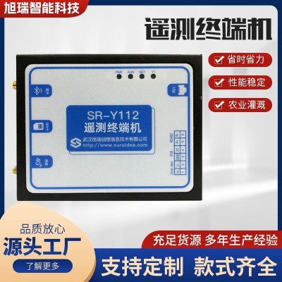 智能遙測終端機rtu4G全網(wǎng)通水文氣象遙測終端機河道水質(zhì)水位灌區(qū)