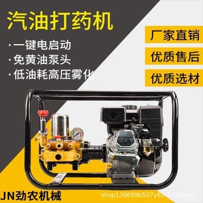 汽油打藥機(jī)農(nóng)用高壓免黃油新式果樹(shù)園農(nóng)藥施肥三缸泵四沖程噴霧器