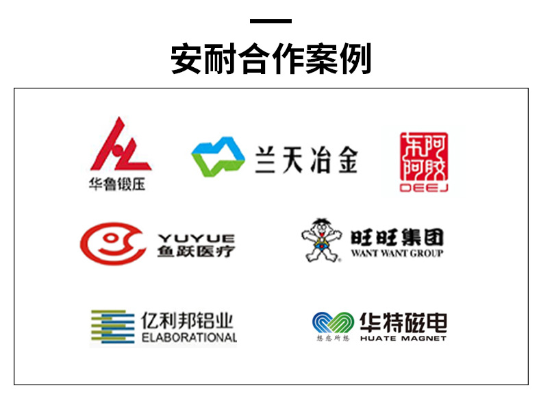 安耐工業(yè)傳送帶廠家花生脫殼機(jī)皮帶果殼脫皮拌粒機(jī)防滑PVC輸送帶