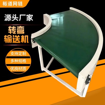 廠家供應180度90度環(huán)形流水線耐高溫耐磨皮帶輸送機網鏈網帶轉彎