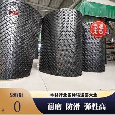 木材PVC輸送帶黑色墨綠菱形格一字紋魚(yú)骨紋草帶平面砂光機(jī)傳送帶