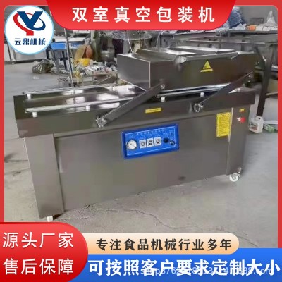 香腸專用雙室真空包裝機(jī) 牛雜羊雜抽真空保鮮機(jī) 擺蓋式真空包裝機(jī)
