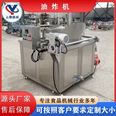 商用油水分離油炸機(jī) 小龍蝦虎皮雞爪油炸設(shè)備 擺攤炸魚(yú)炸蝦油炸鍋