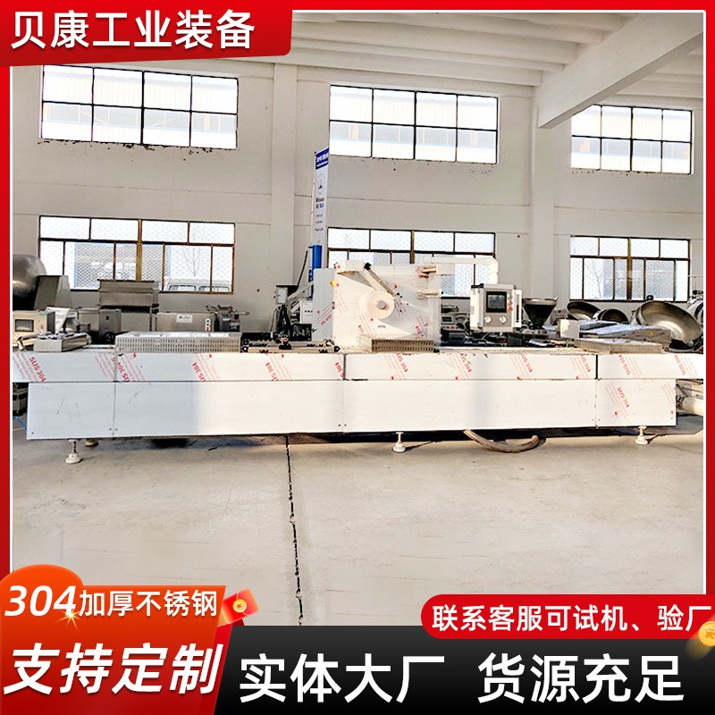 全自動連續(xù)拉伸膜真空包裝機(jī) 大型工業(yè)商用封口機(jī) 榴蓮凍干包裝機(jī)