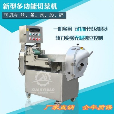 廠家直供臺(tái)灣多功能切菜機(jī) 切蔥機(jī) 大蔥切片機(jī) 配送中心801切菜機(jī)