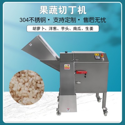 高速三維果蔬切丁機(jī)TJ-1500D切土豆蘿卜丁機(jī)切胡蘿卜姜丁芋頭丁機(jī)