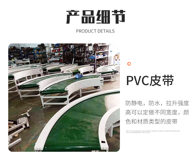 轉(zhuǎn)彎輸送機(jī)詳情頁_05.jpg