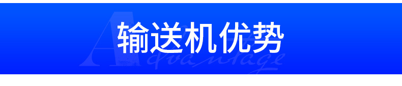輸送機(jī)_03