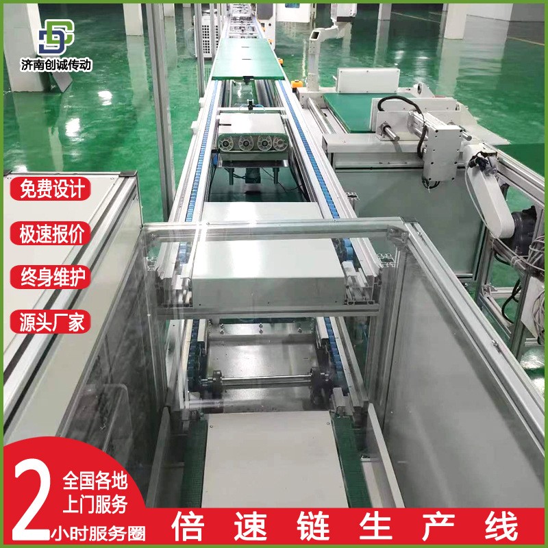 定做倍速鏈流水線(xiàn) 電子車(chē)間工裝板間用組裝倍速鏈輸送機(jī)