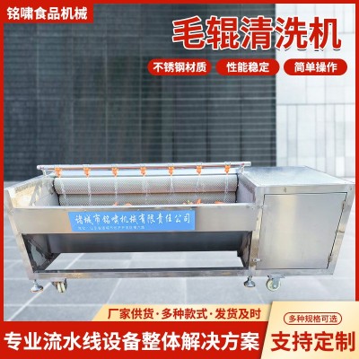 全自動(dòng)毛輥清洗機(jī)廠家豬蹄豬頭毛刷清洗機(jī)羊頭馬蹄羊蹄清洗設(shè)備