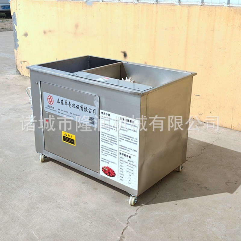 隆潤機(jī)械小龍蝦清洗機(jī) 龍蝦臟污潔凈機(jī)器 無理式洗蝦機(jī)速度快