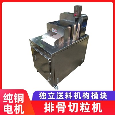 廠家 排骨切塊機(jī) 剁塊機(jī) 凍肉切粒機(jī) 雞鴨切塊機(jī) 牛羊肉切丁設(shè)備