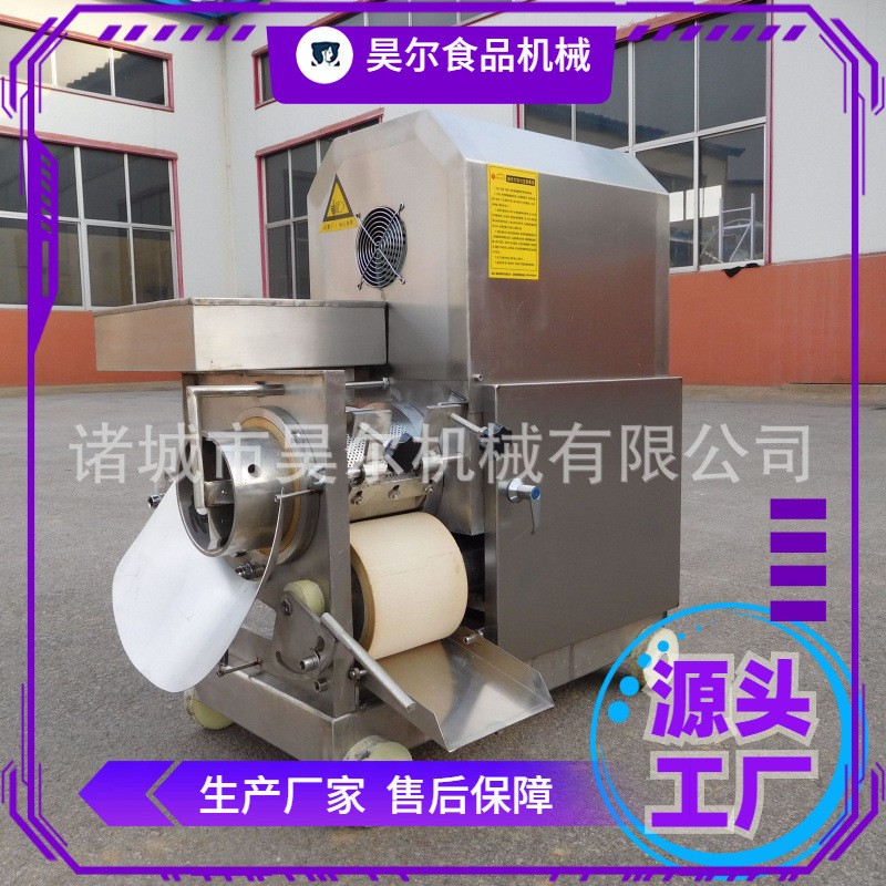 小黃花魚去刺采肉機(jī) 200不銹鋼蟹擠肉鲅魚采肉機(jī)三文魚 肉采取機(jī)