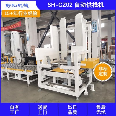 舒和機械供應棧板自動分離機械 供棧機 碼垛配套設(shè)備自動托盤庫