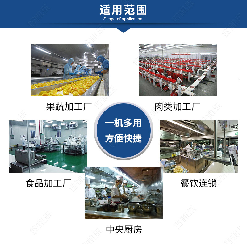 新款漂燙機(jī)_05