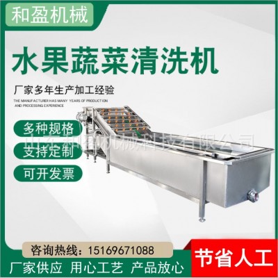 小龍蝦氣泡清洗機 全自動噴淋式清洗設(shè)備 大蝦氣泡清洗機