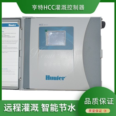 亨特HCC800PL灌溉控制器定時(shí)開關(guān)遠(yuǎn)程智能監(jiān)控別墅花園草坪噴灌