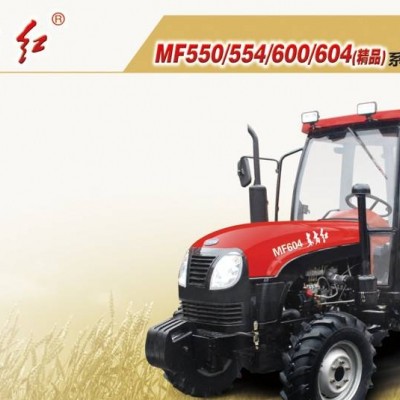東方紅MF554輪式拖拉機
