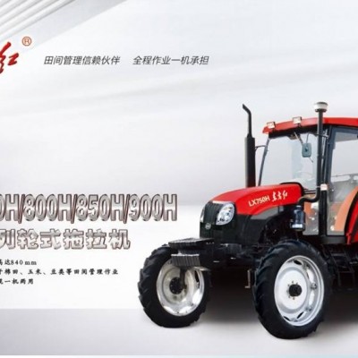 東方紅LX900H輪式拖拉機(jī)