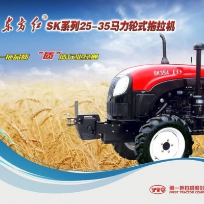 東方紅SK354拖拉機(jī)