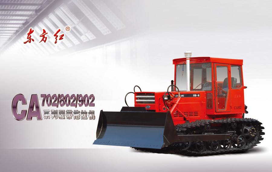 東方紅CA802履帶式拖拉機(jī)